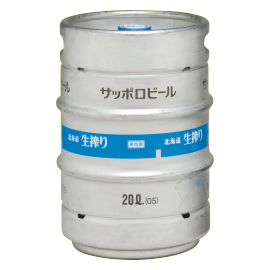 発泡酒 ｻｯﾎﾟﾛ 北海道 生搾り 20L樽