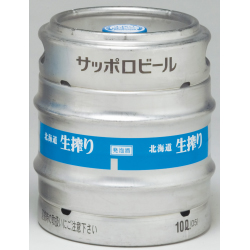 発泡酒 ｻｯﾎﾟﾛ 北海道 生搾り 10L樽